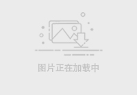 阿尔克马尔VS热刺直播